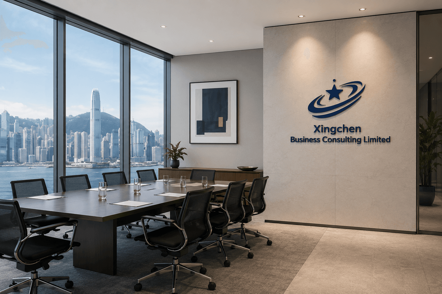 Meeting space at Xingchen Business Consulting's Hong Kong office